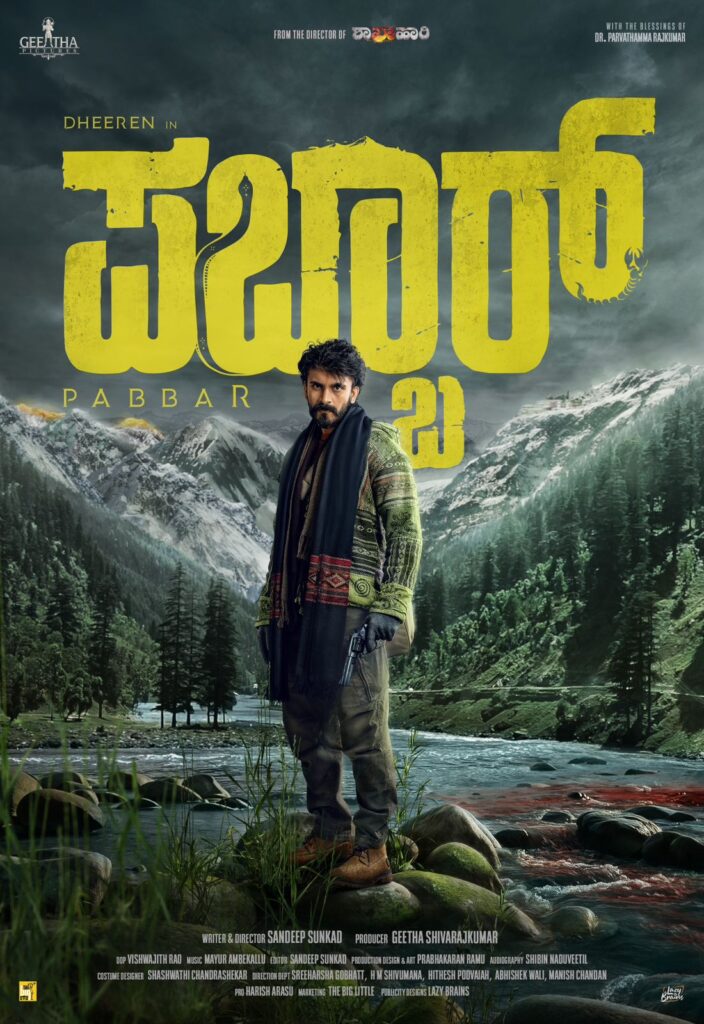 WhatsApp Image 2025-05-19 at 4.56.08 PM