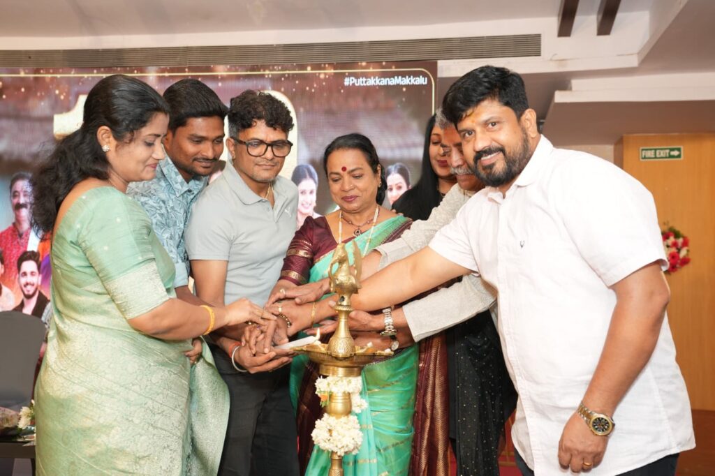 1000 ಕಂತು ಪೂರೈಸಿದ 'ಪುಟ್ಟಕ್ಕನ ಮಕ್ಕಳು