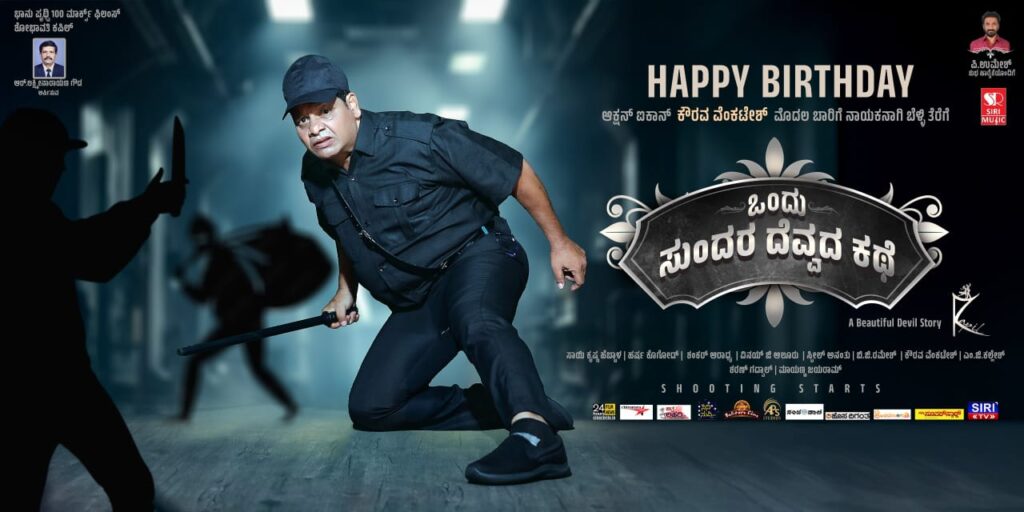 WhatsApp Image 2025-06-09 at 8.48.19 PM