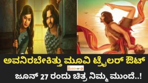 WhatsApp Image 2025-06-15 at 10.15.01 PM