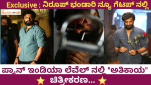 SUDDINOTA CINEMA SUDDI