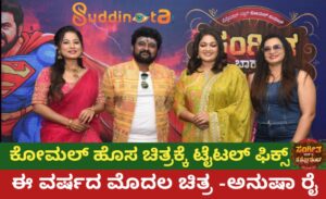 WhatsApp Image 2025-07-06 at 8.33.18 PM