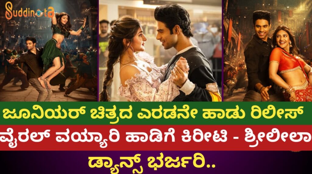 WhatsApp Image 2025-07-07 at 3.30.18 PM