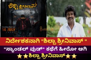 WhatsApp Image 2025-07-09 at 10.24.52 AM