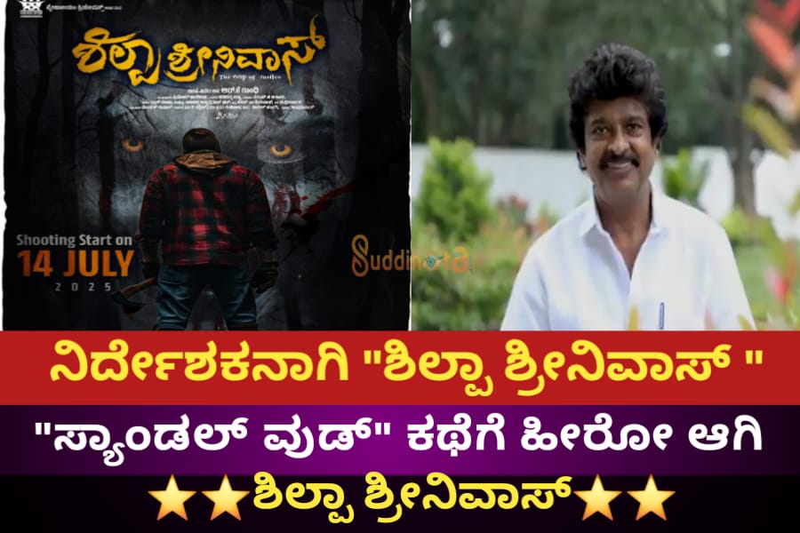 WhatsApp Image 2025-07-09 at 10.24.52 AM