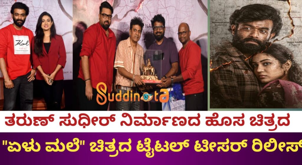 WhatsApp Image 2025-07-11 at 1.42.19 PM