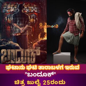 WhatsApp Image 2025-07-11 at 2.27.33 PM