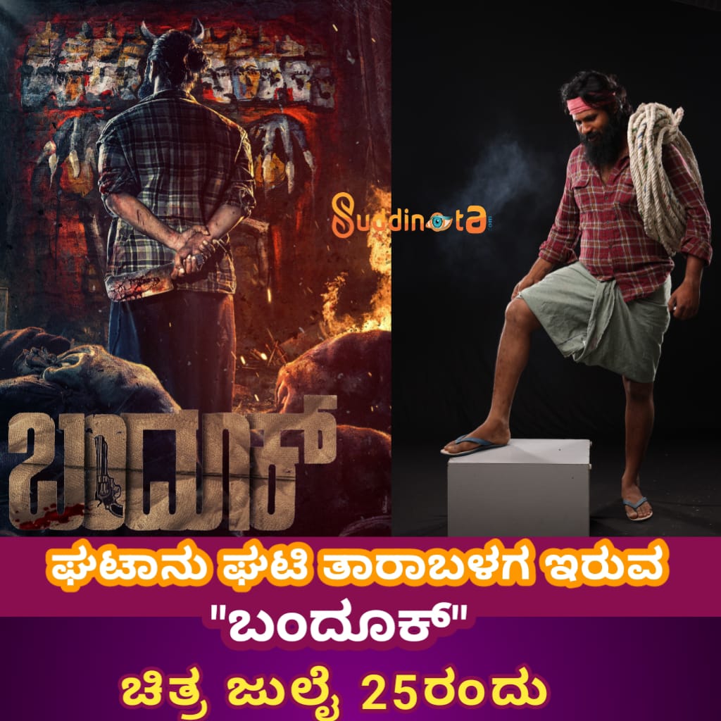 WhatsApp Image 2025-07-11 at 2.27.33 PM