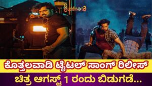 WhatsApp Image 2025-07-11 at 3.13.55 PM