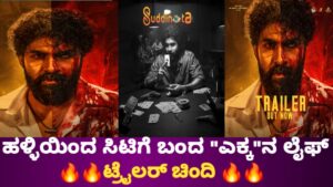 WhatsApp Image 2025-07-12 at 11.20.24 AM