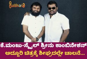 WhatsApp Image 2025-07-19 at 2.54.04 PM