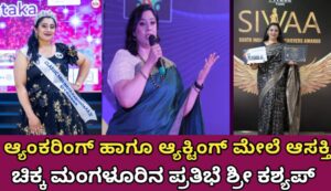 WhatsApp Image 2025-08-03 at 10.03.26 AM