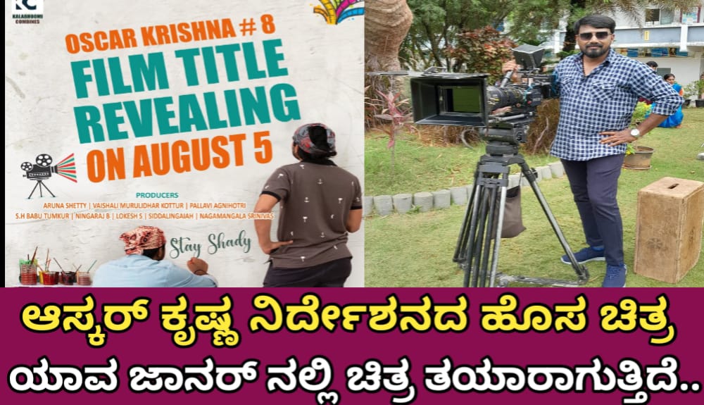 WhatsApp Image 2025-08-03 at 10.31.04 AM