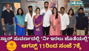 WhatsApp Image 2025-08-08 at 6.54.22 PM