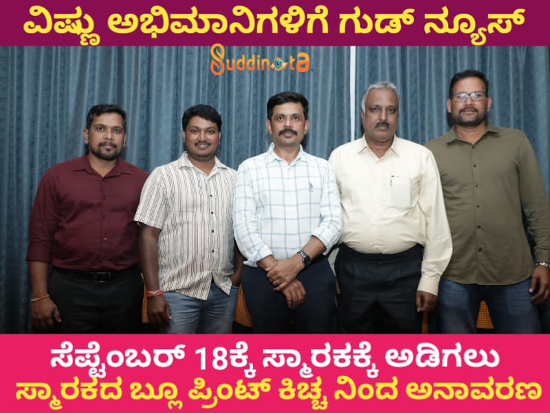 WhatsApp Image 2025-08-18 at 10.35.35 PM (1)
