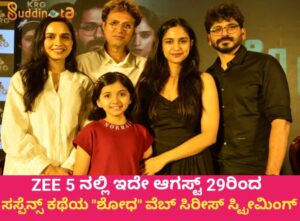 WhatsApp Image 2025-08-18 at 11.14.00 PM