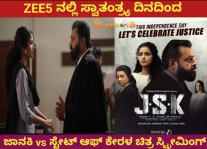 WhatsApp Image 2025-08-18 at 5.45.55 PM