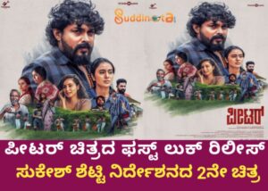 WhatsApp Image 2025-08-19 at 8.31.14 AM