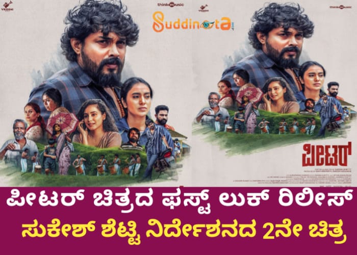 WhatsApp Image 2025-08-19 at 8.31.14 AM