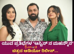 WhatsApp Image 2025-08-19 at 9.24.35 AM