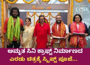 WhatsApp Image 2025-08-19 at 9.33.33 AM