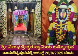 WhatsApp Image 2025-08-20 at 11.09.37 PM