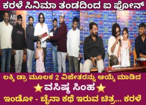 WhatsApp Image 2025-08-20 at 3.39.29 PM