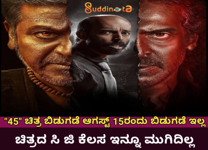 WhatsApp Image 2025-08-22 at 8.29.12 AM