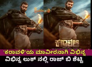 WhatsApp Image 2025-08-22 at 9.08.24 AM