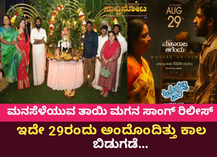 WhatsApp Image 2025-08-27 at 4.55.00 PM