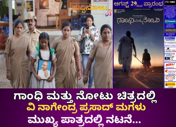 WhatsApp Image 2025-08-28 at 1.01.36 PM