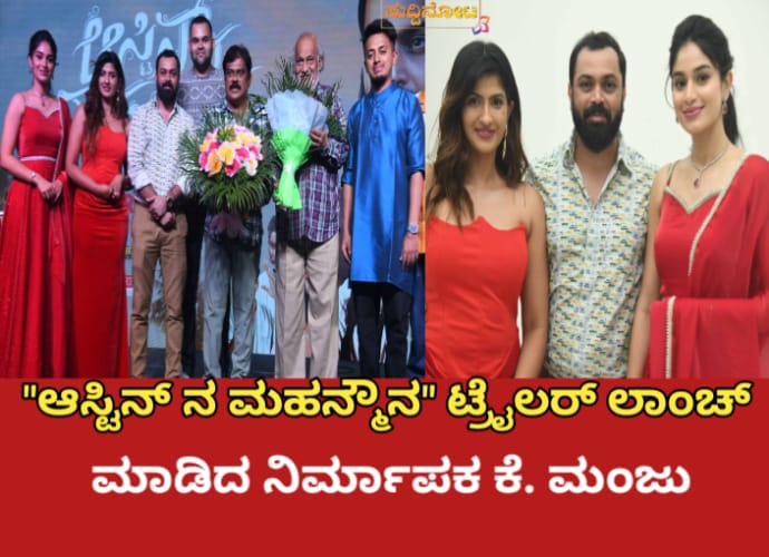 WhatsApp Image 2025-08-30 at 7.40.23 PM