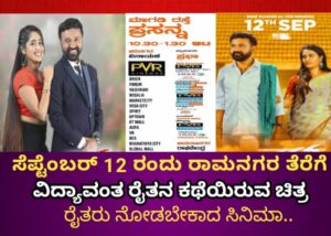 WhatsApp Image 2025-09-10 at 2.24.20 PM