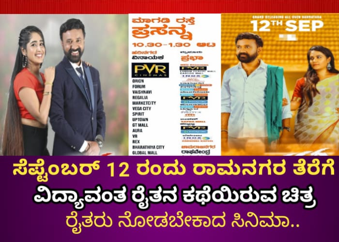 WhatsApp Image 2025-09-10 at 2.24.20 PM
