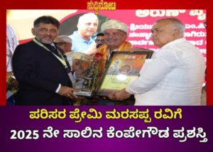 WhatsApp Image 2025-09-17 at 2.13.58 PM