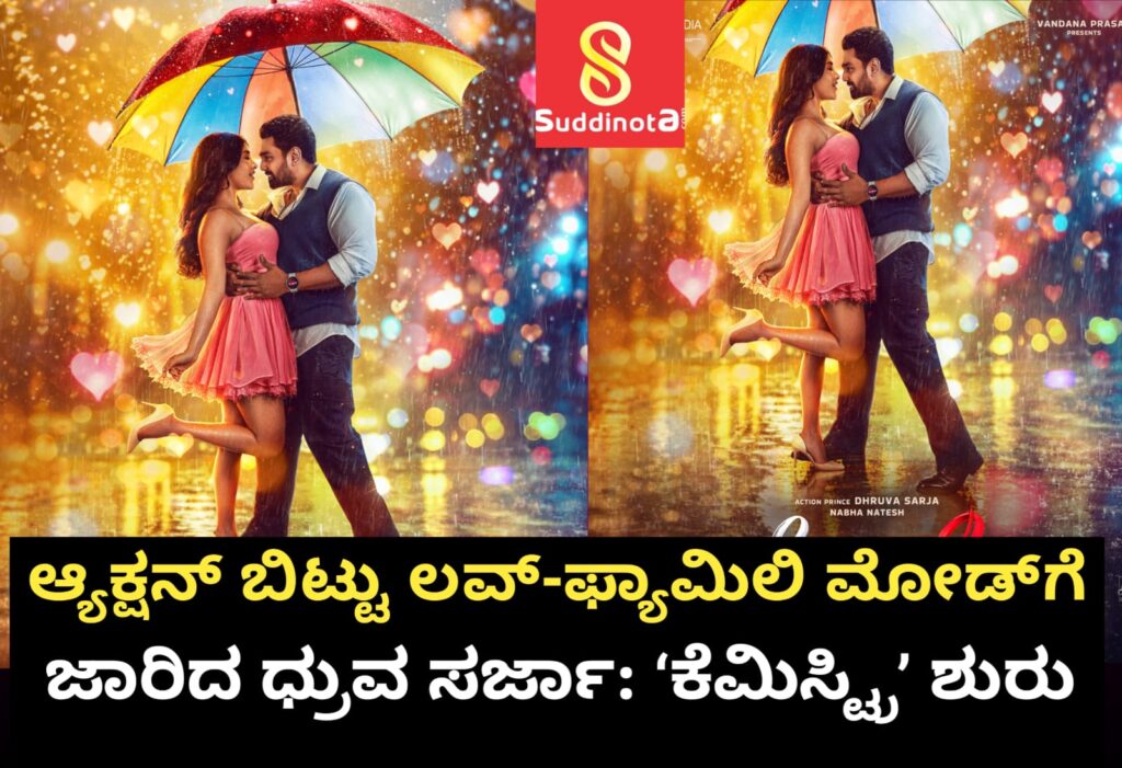 WhatsApp Image 2026-10-06 at 1.44.35 PM